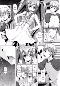 Page 5 of Tsubuyaiter - preview thumbnail