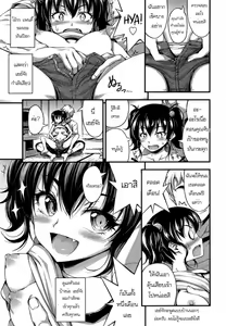 Page 5 of Okashina Ko | ยัยบ๊องกับคุณคนขายขนม - preview thumbnail