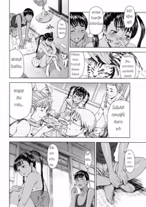 Page 5 of Sisters Pussy - preview thumbnail