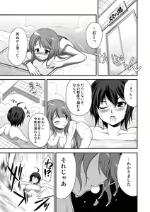 Page 11 of Microne Magazine Vol. 24 - preview thumbnail
