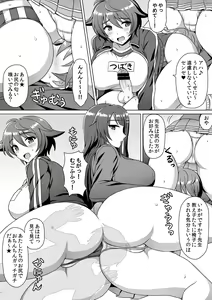 Page 25 of Microne Magazine Vol. 24 - preview thumbnail