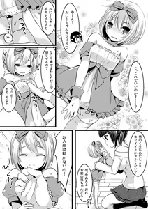 Page 40 of Microne Magazine Vol. 24 - preview thumbnail