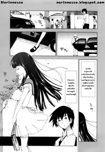 Hajimete na Ojou-sama | คุณหนูไร้เดียงสา (decensored) — hentai manga cover on Fhentai