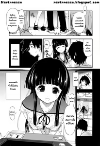 Page 3 of Hajimete na Ojou-sama | คุณหนูไร้เดียงสา (decensored) - preview thumbnail