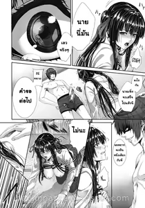 Page 22 of Soukan Twins | Incest Twins - preview thumbnail