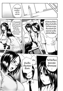 Page 35 of Kuro no Gyakushuu | Kuro's Aphrodisiac - preview thumbnail
