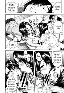 Page 40 of Kuro no Gyakushuu | Kuro's Aphrodisiac - preview thumbnail
