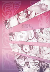 Page 22 of Majo no Nyuuen - preview thumbnail