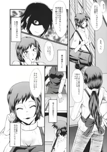 Page 23 of Urabambi Vol. 49 Kaa-san wa Boku ga Shiranai Uchi ni Omanko ni DoHamari shite mashita. - preview thumbnail