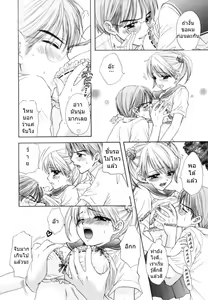 Page 29 of The Great Escape Ch. 1-4 - preview thumbnail