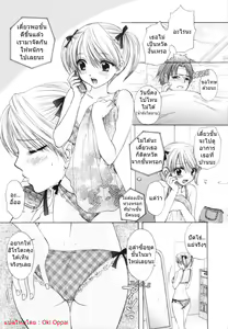Page 56 of The Great Escape Ch. 1-4 - preview thumbnail