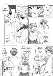 Page 9 of The Great Escape Ch. 1-4 - preview thumbnail