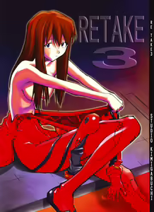 Page 3 of RE-TAKE 3 - preview thumbnail