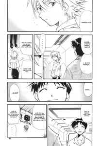 Page 34 of RE-TAKE 3 - preview thumbnail
