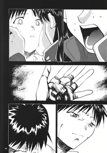 Page 74 of RE-TAKE 3 - preview thumbnail