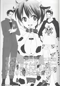 Page 21 of Grand Girls Habitude - preview thumbnail