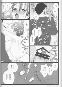 Page 60 of Grand Girls Habitude - preview thumbnail