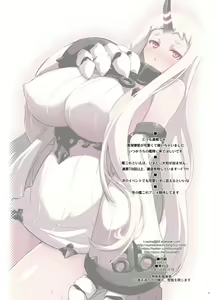 Page 2 of Kouwanseiki-chan to Kekkon Kakko Kari - preview thumbnail