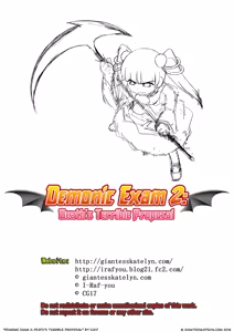 Page 28 of Demonic exam 2: Death's Terrible Proposal - preview thumbnail