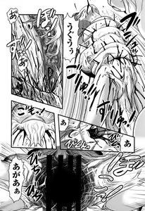 Page 46 of Shoujo Kaibou Gakkai - preview thumbnail
