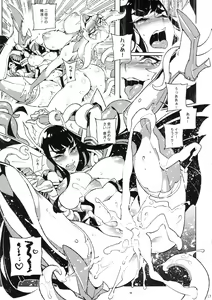 Page 18 of KISS LOVE KISS - preview thumbnail
