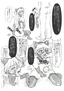 Page 7 of UNGRO MENU 2 <Kan'i Ban> - preview thumbnail