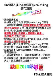 Page 27 of Sukumizu Sentai Bikininger Gaiden Sono 1 - preview thumbnail
