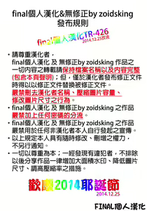 Page 51 of Sukumizu Sentai Bikininger 4 - preview thumbnail