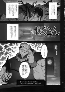 Page 16 of NEO-QUEENDOM Vol. 9 - preview thumbnail