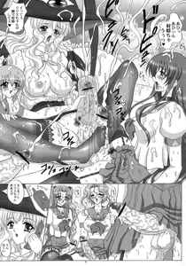 Page 24 of Fushigi no Kuni no Lilith-chan 3 - preview thumbnail