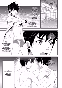 Page 5 of Deeper 3: Imagination - preview thumbnail