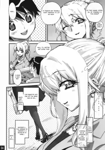 Page 4 of Bimajono Hanazono No. 01 Tonari no Hitozuma wa Boku no Yome - preview thumbnail