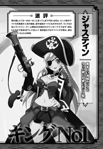 Page 113 of Lord of Valkyrie Adult - Comic Anthology R18 Handakara Saigomade... Mou, Kishi-sama no Ecchi♪ - preview thumbnail