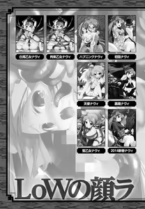 Page 128 of Lord of Valkyrie Adult - Comic Anthology R18 Handakara Saigomade... Mou, Kishi-sama no Ecchi♪ - preview thumbnail