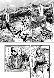 Page 108 of Lord of Walkure Adult Comic Anthology 2 - R-18 Ban de Maiban Ottanoshimi~! ...na Kishi-sama no Koto desu kara Sazoya - preview thumbnail