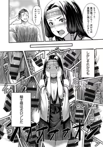 Page 109 of Lord of Walkure Adult Comic Anthology 2 - R-18 Ban de Maiban Ottanoshimi~! ...na Kishi-sama no Koto desu kara Sazoya - preview thumbnail