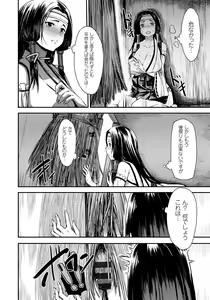 Page 113 of Lord of Walkure Adult Comic Anthology 2 - R-18 Ban de Maiban Ottanoshimi~! ...na Kishi-sama no Koto desu kara Sazoya - preview thumbnail