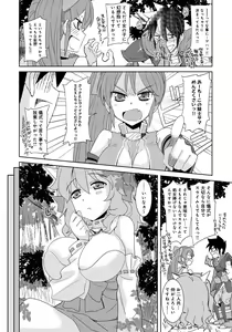 Page 29 of Lord of Walkure Adult Comic Anthology 2 - R-18 Ban de Maiban Ottanoshimi~! ...na Kishi-sama no Koto desu kara Sazoya - preview thumbnail
