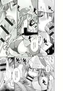 Page 64 of Lord of Walkure Adult Comic Anthology 2 - R-18 Ban de Maiban Ottanoshimi~! ...na Kishi-sama no Koto desu kara Sazoya - preview thumbnail