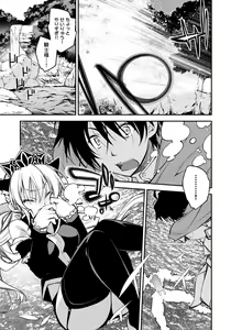 Page 8 of Lord of Walkure Adult Comic Anthology 2 - R-18 Ban de Maiban Ottanoshimi~! ...na Kishi-sama no Koto desu kara Sazoya - preview thumbnail