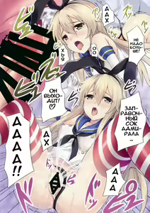Page 7 of Kankore Girls - preview thumbnail