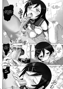 Page 17 of Oreimo Binetsu Tyuihou 4 | Little Sister Fever Warning 4 - preview thumbnail