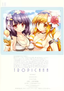 Page 21 of TROPICANA - preview thumbnail