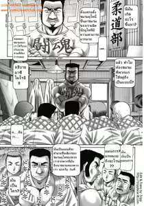 Page 119 of Ah, Nanase-sama - preview thumbnail