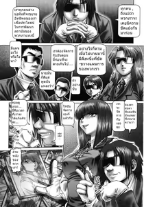 Page 135 of Ah, Nanase-sama - preview thumbnail