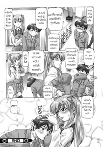 Page 22 of Ah, Nanase-sama - preview thumbnail