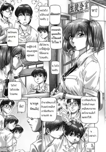 Page 25 of Ah, Nanase-sama - preview thumbnail