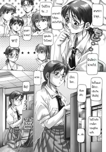 Page 26 of Ah, Nanase-sama - preview thumbnail