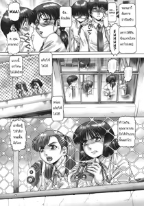Page 56 of Ah, Nanase-sama - preview thumbnail