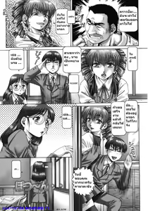 Page 72 of Ah, Nanase-sama - preview thumbnail